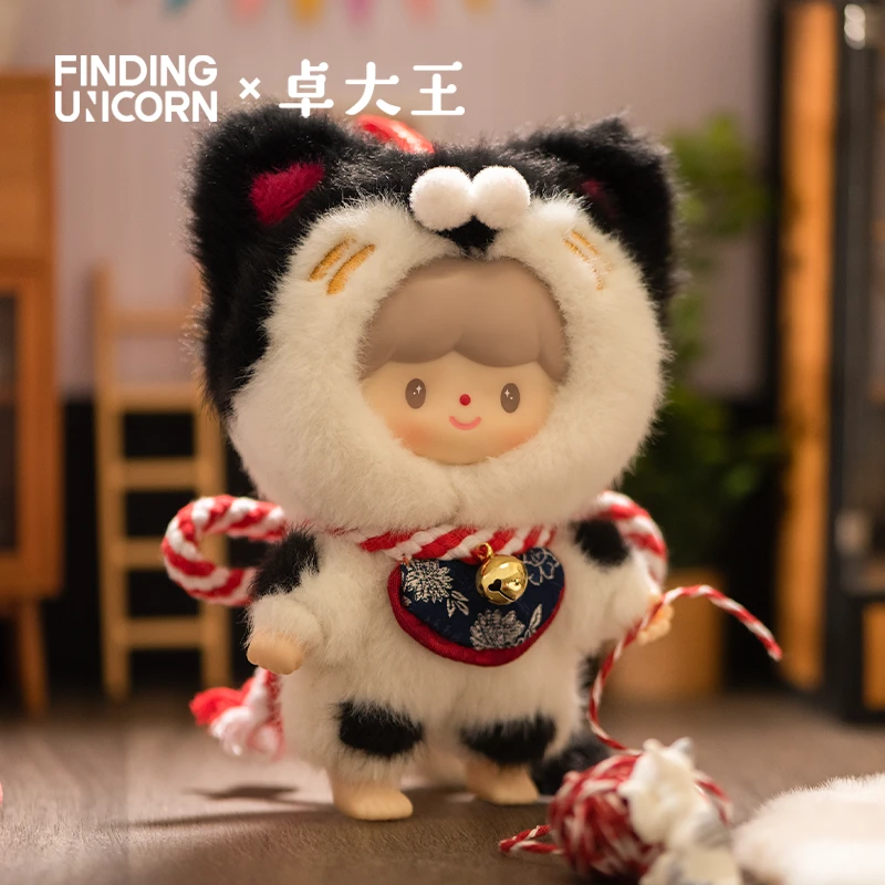 寻找独角兽【周边】卓大王我的小猫系列搪胶毛绒盲盒挂件可爱惊喜