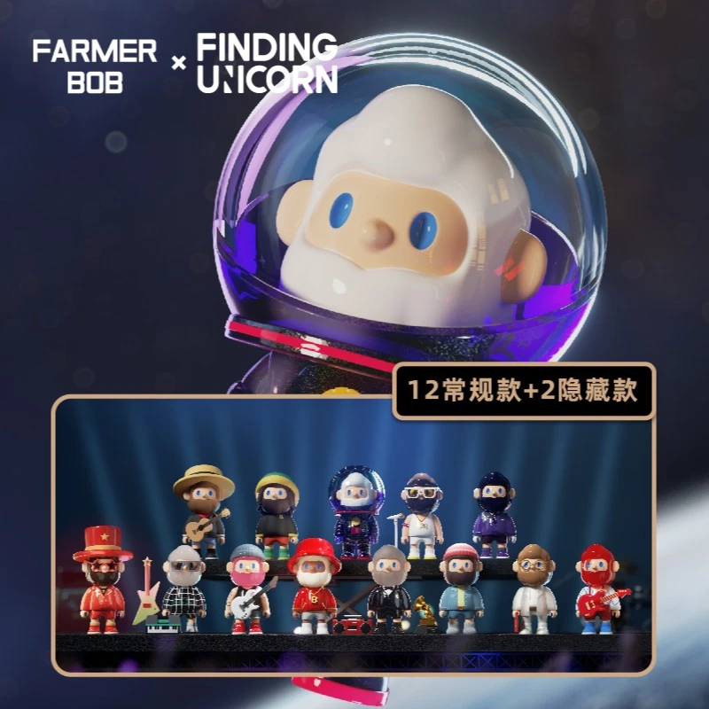 寻找独角兽拆盒【盲盒】BOB复古音乐人系列盲盒潮玩手办经典