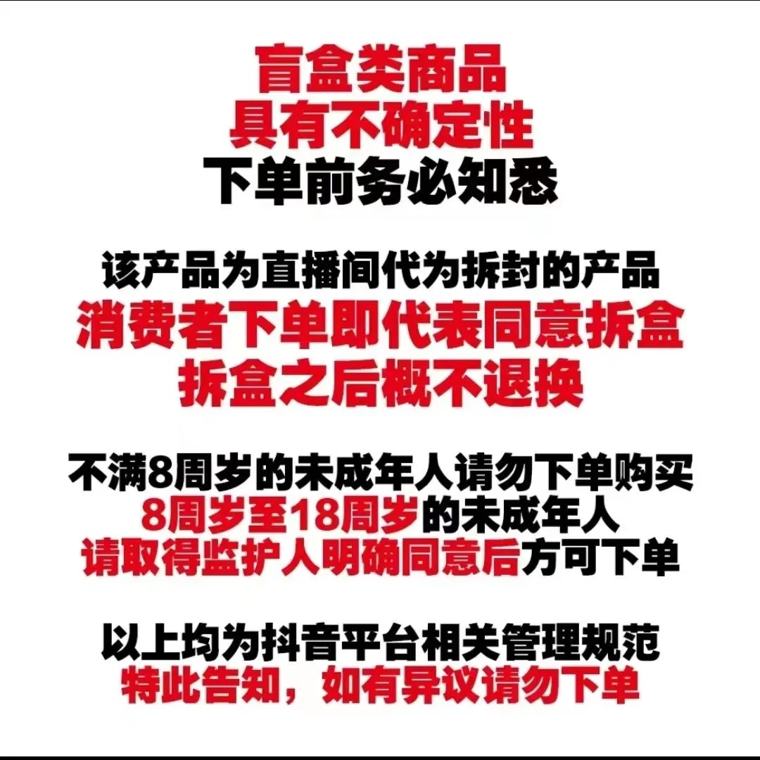 卡游【宠粉浮浮】 小马宝莉系列 卡牌盲盒（同意代拆）