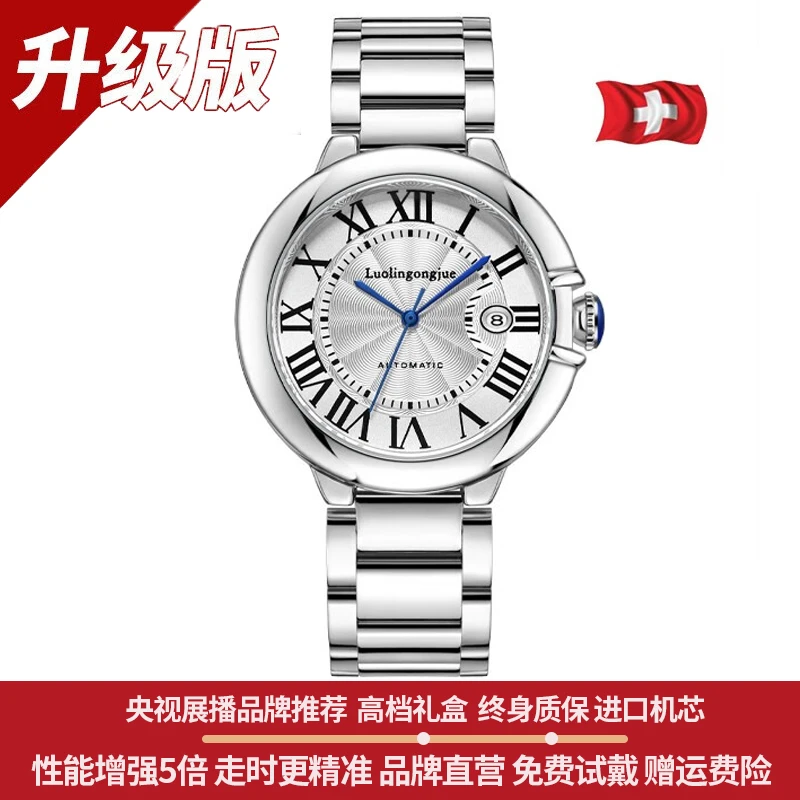【港口直发】W全自动机械表男款时尚高端经典机械腕表