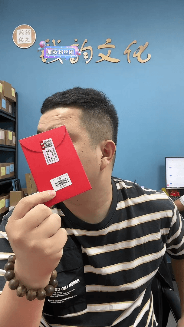 【闪购商品】合金三江源国家公园纪念币单枚-红包版