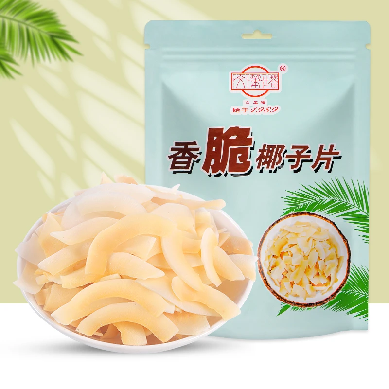 文笔塔香脆椰子片250g正宗海南特产碳烤椰子肉片水果干休闲零食品