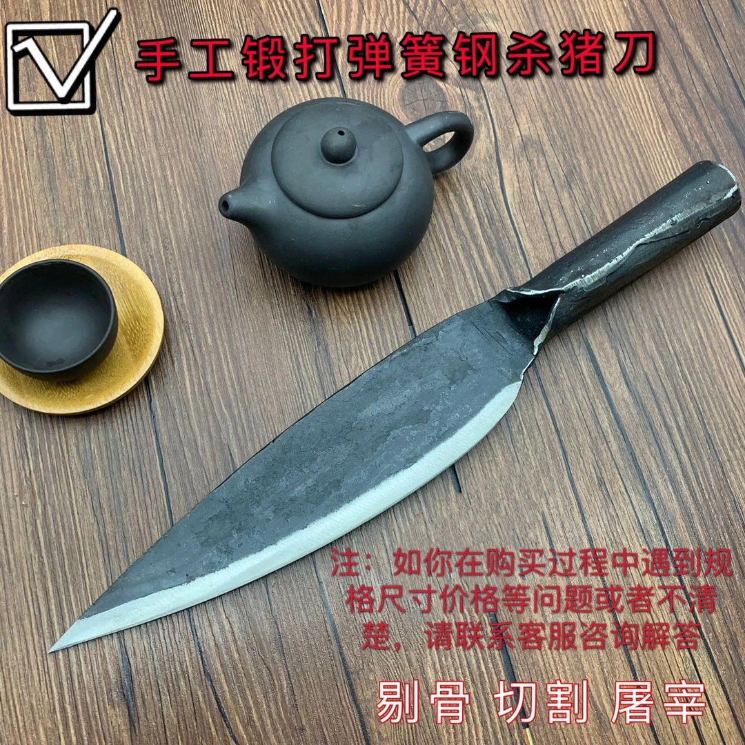 户外登山小尖刀剔骨刀杀猪刀杀羊刀屠宰刀宰猪专用刀具长款分割刀