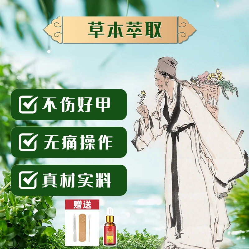 灰之家【武区】3抑*箘*/掖*喨*恢/簧/鉀*草本*粹*修*复*液/到手两瓶