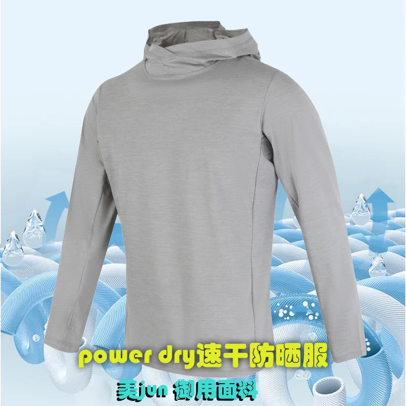【直降20元】power dry速干吸湿速干排汗透气带拇指袖连帽防晒衣