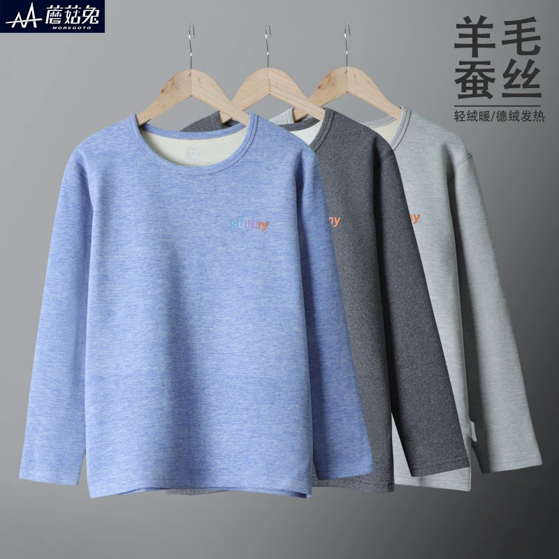 胖童保暖内衣单件上衣内穿秋冬中大童男孩加绒打底衫大童保暖内衣