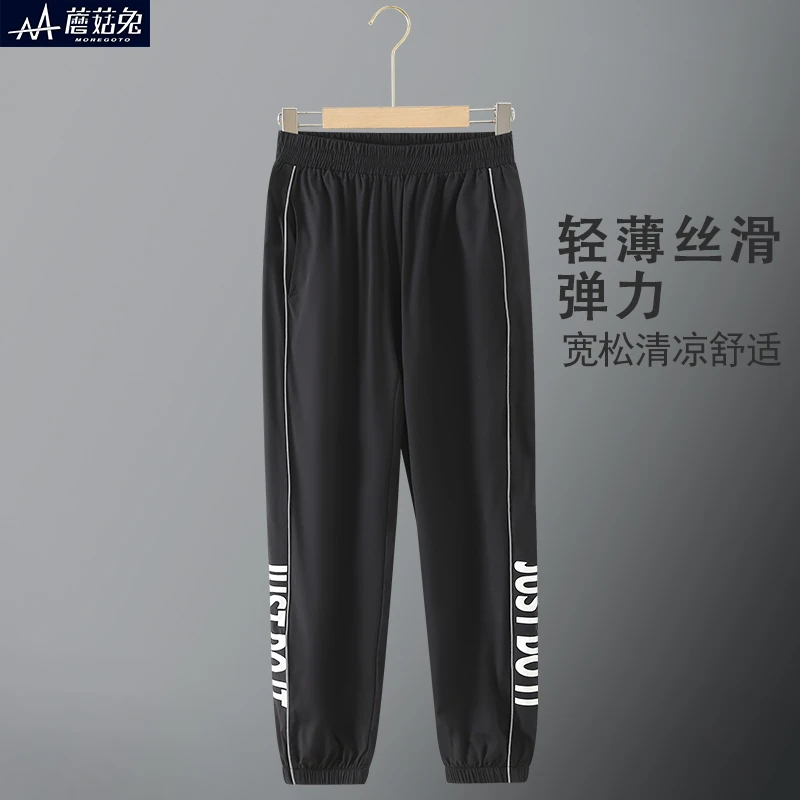 胖童男童裤子夏季薄款中大童儿童8-15青少年13男孩12速干裤子宽松
