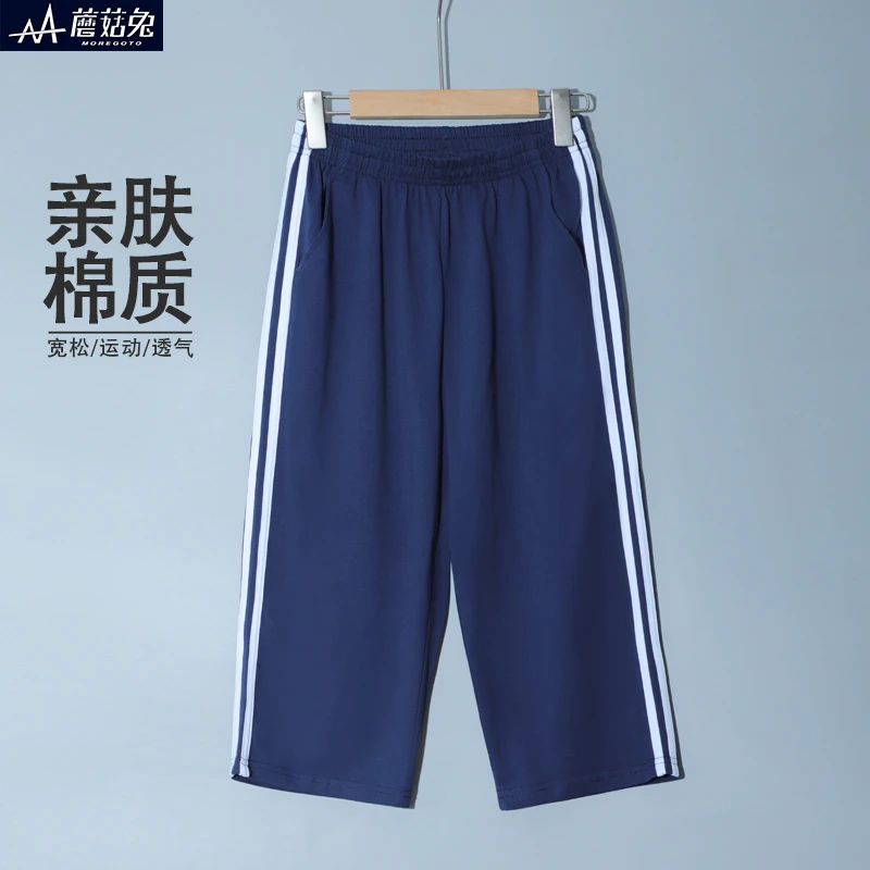 中学生校服裤男孩子7分裤夏季薄款胖男童藏青中裤儿童休闲七分裤