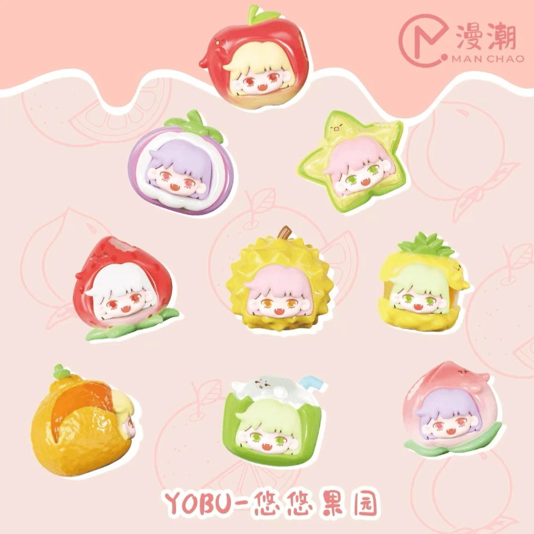 (拆盒)悠悠果园萌袋潮玩手办