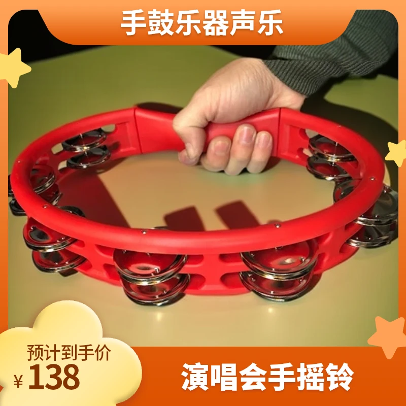 摇铃  手鼓摇铃  非洲鼓摇铃