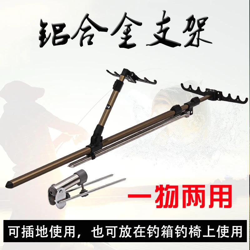 多用鱼竿支架两用炮台支架双竿炮台支架多竿防风钓鱼竿支架渔具