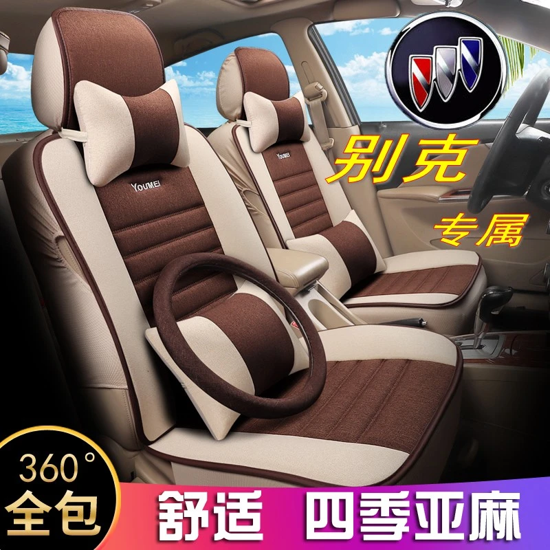 2013款2015款2016新款别克凯越亚麻汽车坐垫四季通用全包座垫座套