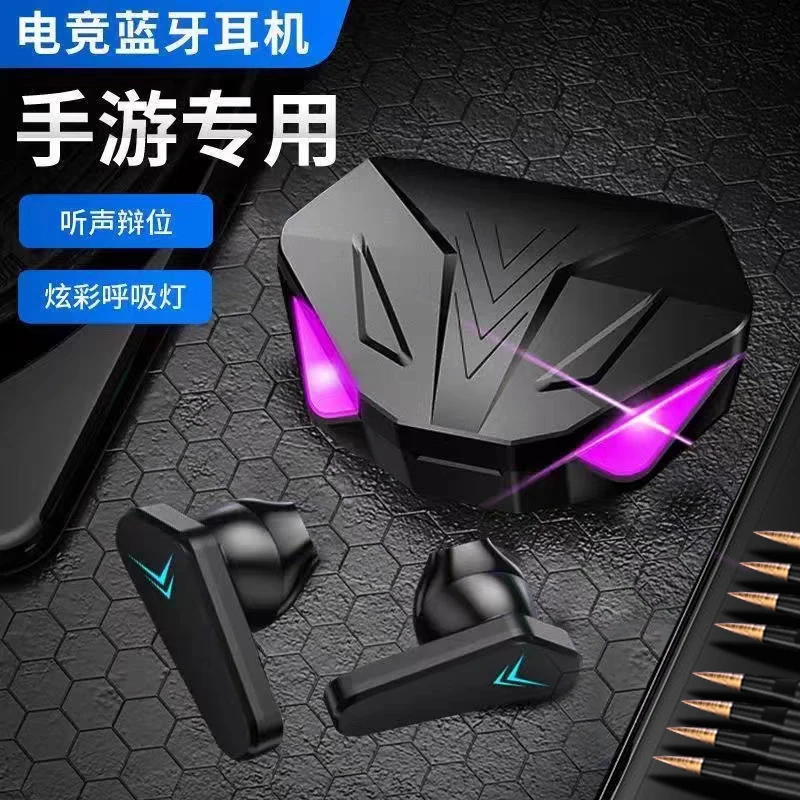 2023新款吃鸡电竞无线蓝牙耳机游戏专用入耳式长续航