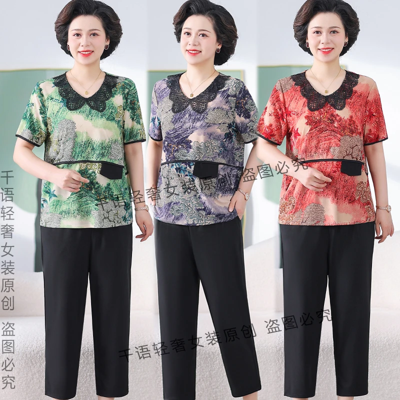 母亲节妈妈夏装套装中老年女夏季洋气遮肉显瘦新款气质上衣裤子