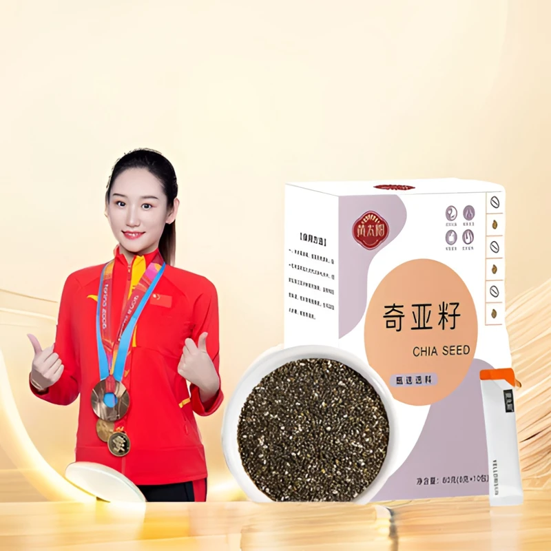 奇亚籽小袋装减脂期主食奇亚子免洗便宜墨西哥进口奇亚籽无糖饱腹