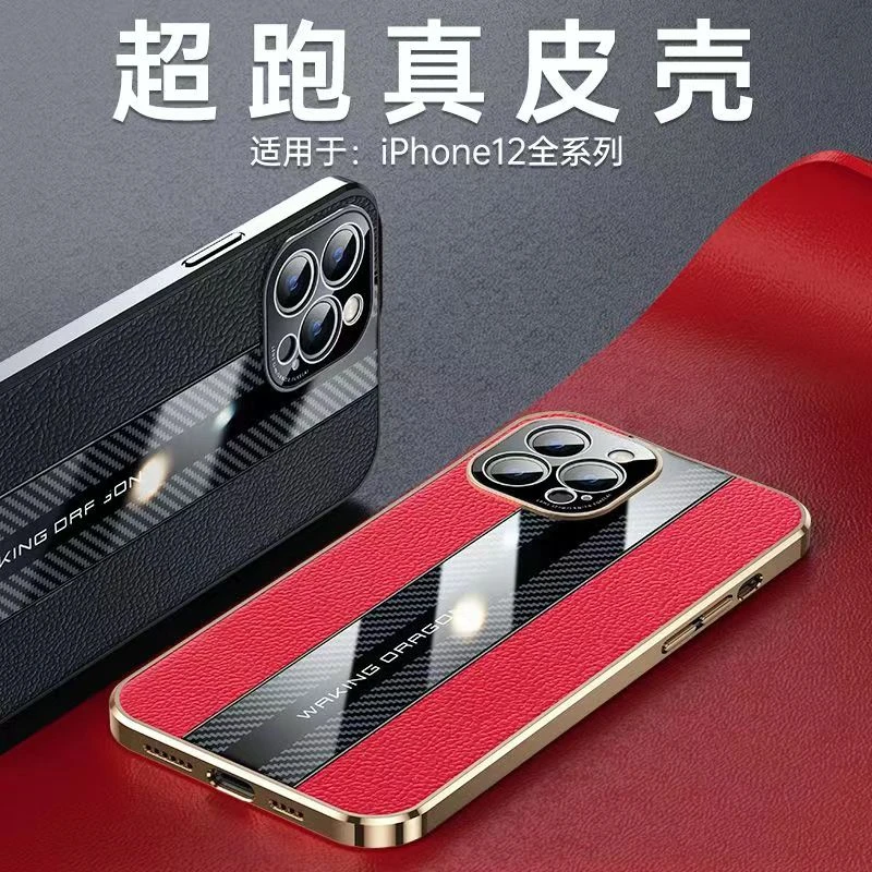 真皮苹果14ProMax商务手机壳iPhone13/12/11奢华高档保护套时尚潮