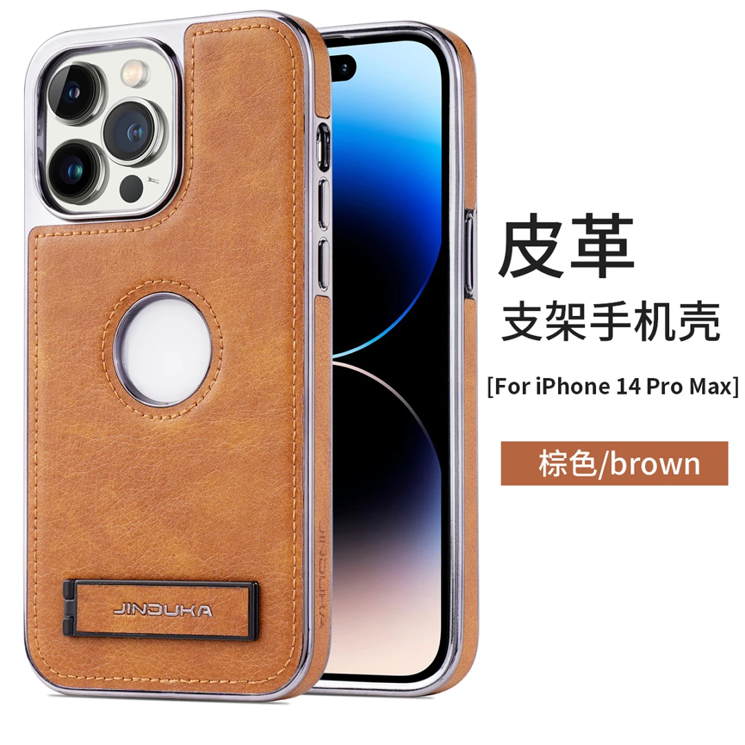 【高档皮质支架】适用苹果16ProMax防摔商务手机壳iPhone14/13/12