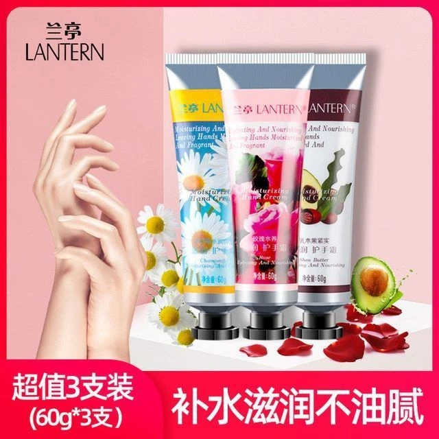 兰亭护手霜60g*3补水保湿滋润护手霜防干嫩肤滋润保湿正品