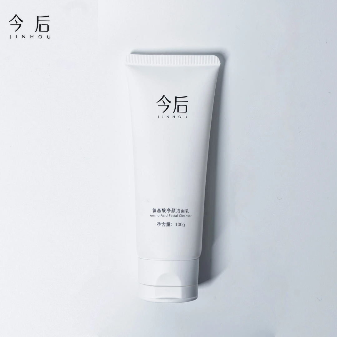 今后氨基酸不紧绷不刺激净颜精氨酸洁面温和无皂基舒润洗面奶