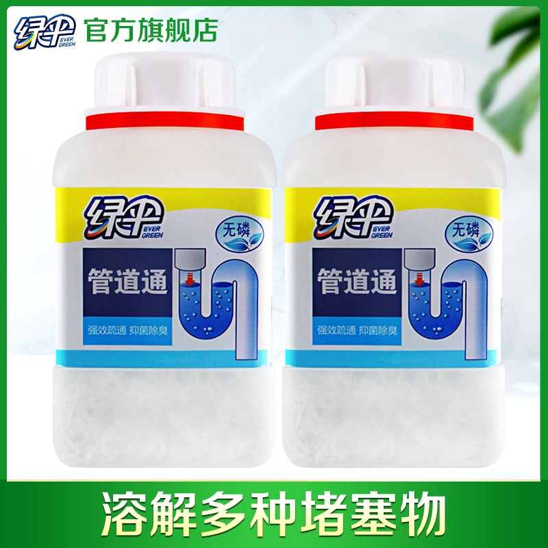 【商城优选】管道疏通剂卫生间厕所马桶厨房下水道管道堵塞疏通
