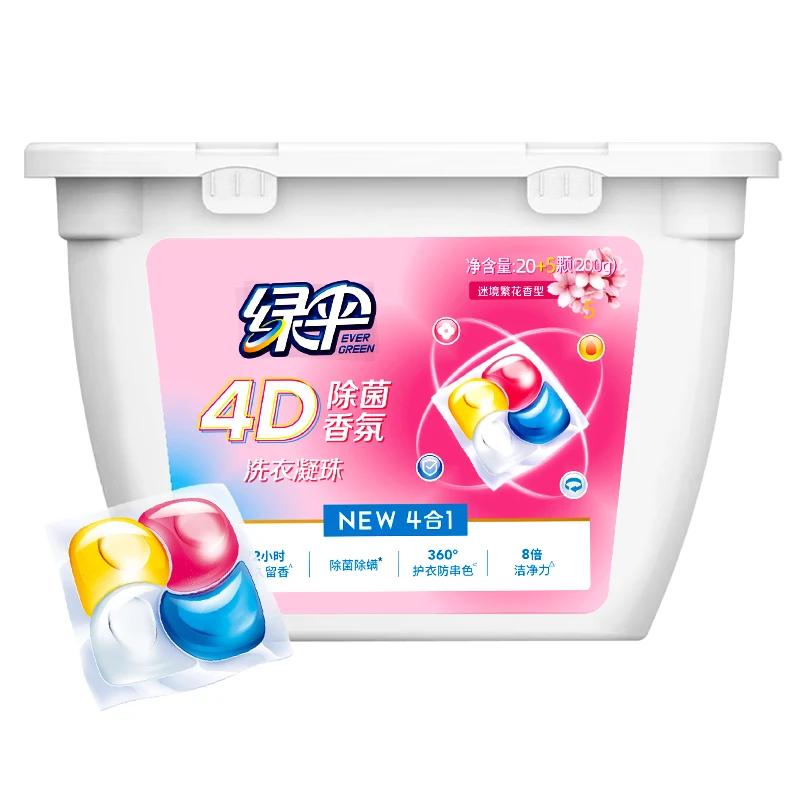 【绿伞】4D除菌除螨香氛洗衣液凝珠家庭装4效合1
