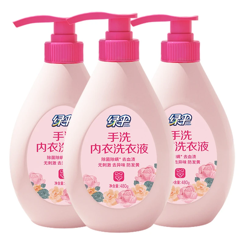 【绿伞】内衣洗衣液清洗液手洗专用除菌除螨去血渍无荧光剂480g/瓶