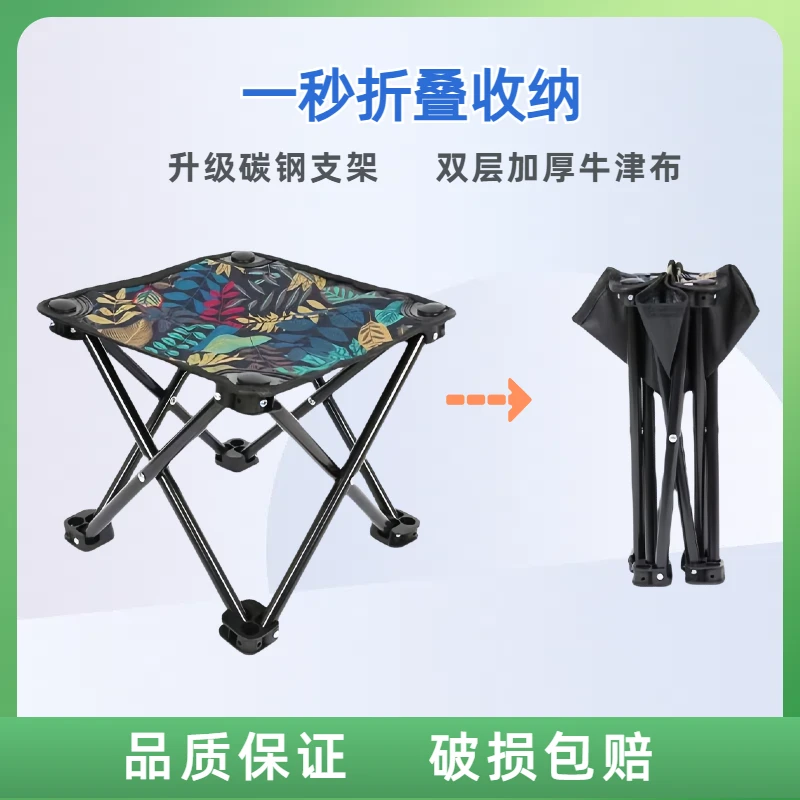 折叠椅钓鱼椅加厚耐用承重多功能椅户外小巧便携稳固写生凳垂钓椅