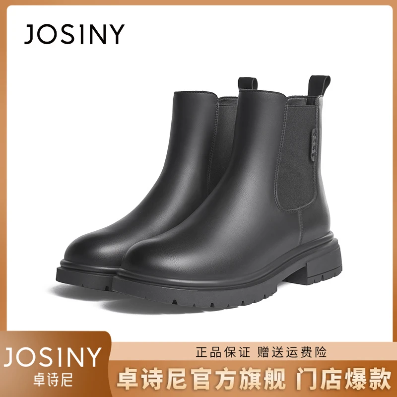 卓诗尼旗舰专柜正品切尔西靴女秋冬款厚底中筒靴百搭短靴瘦瘦靴子