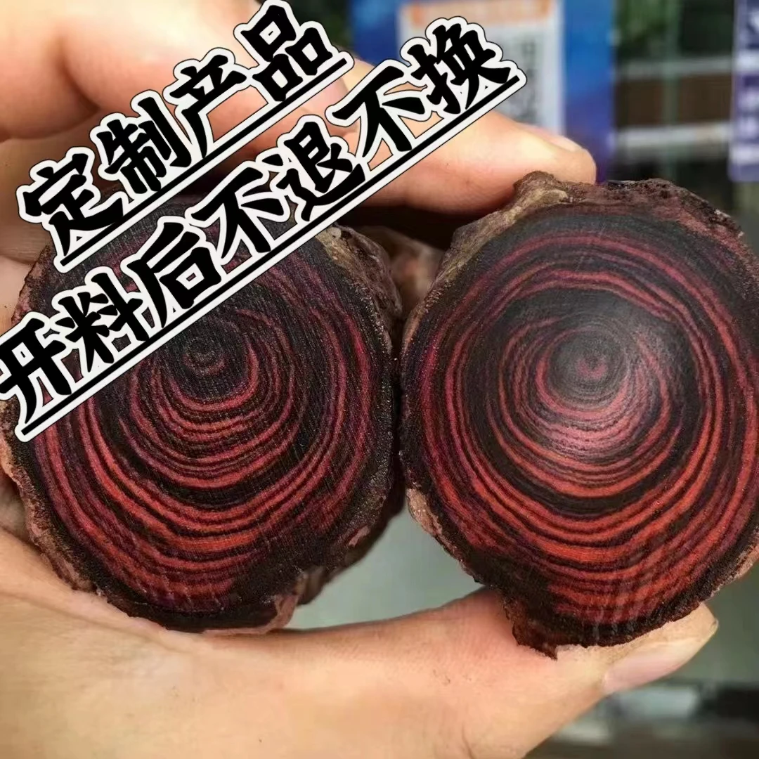 原料黄花梨手工定制现场选料开料定制对眼鬼脸天眼摆件工艺品