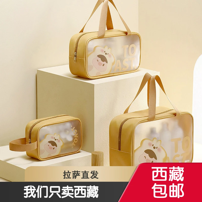 西藏包邮简约手提化妆包大容量化妆品洗漱包旅行便捷防水厚收纳包