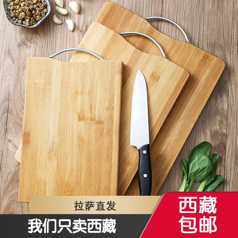 西藏包邮中式厨房菜板大号加厚切菜板刀板水果案板地摊竹子砧板