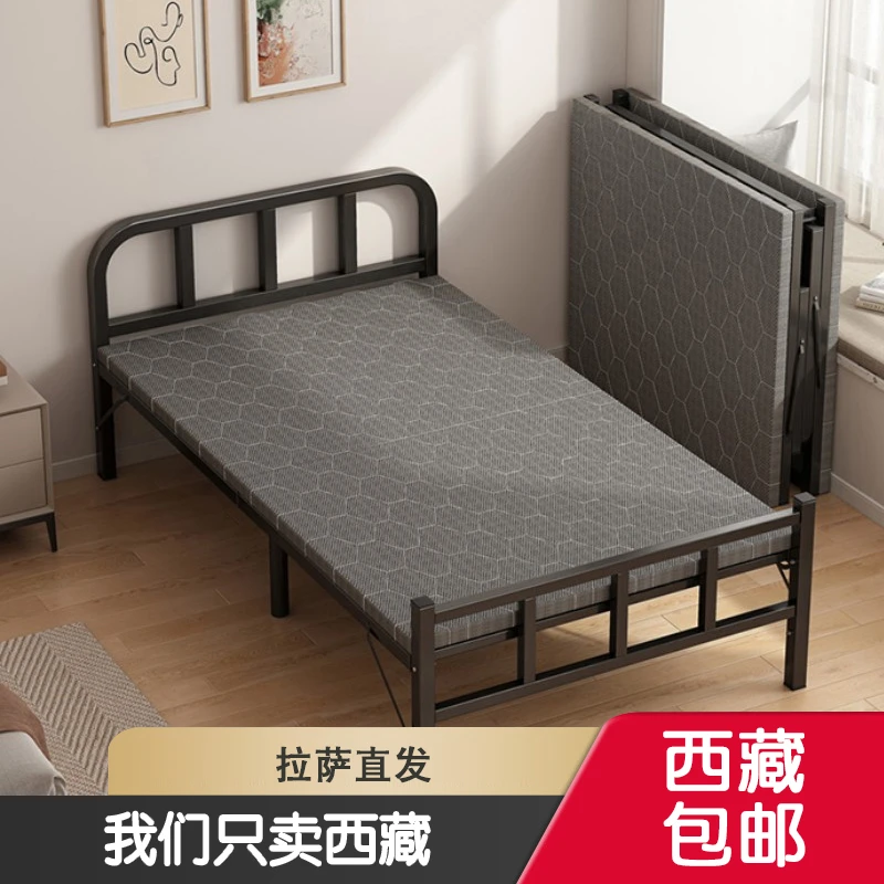 西藏包邮折叠床单人家用办公室午休床便携简易出租房午睡硬板铁架