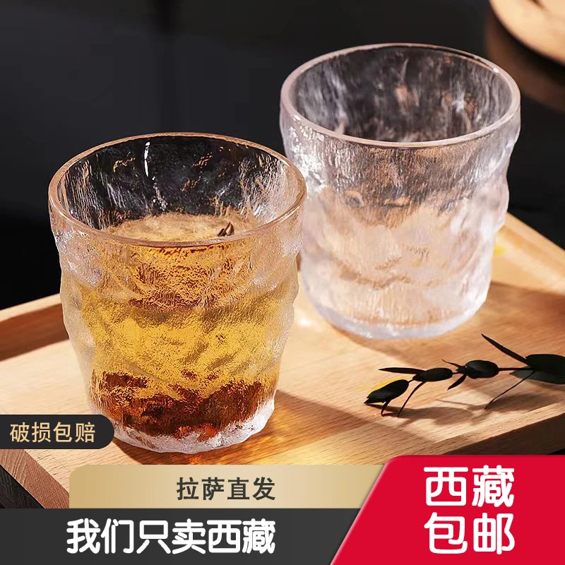 西藏包邮玻璃冰川杯透明杯水杯新款色值红酒杯果汁杯磨砂树皮纹杯