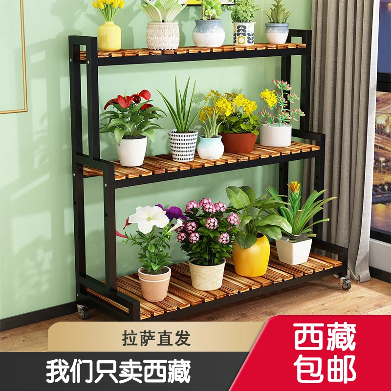 西藏包邮花架置物架阳台阶梯式花盆支架落地多层多肉架可移动台层