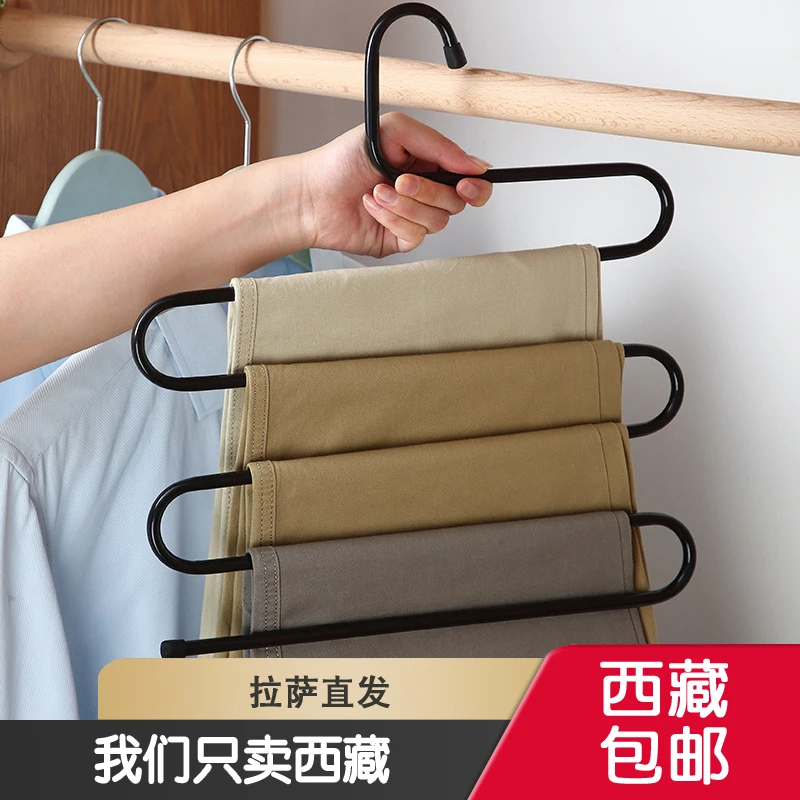 西藏包邮多层S型裤挂多功能创意家用喷塑魔术裤子收纳衣架裤架