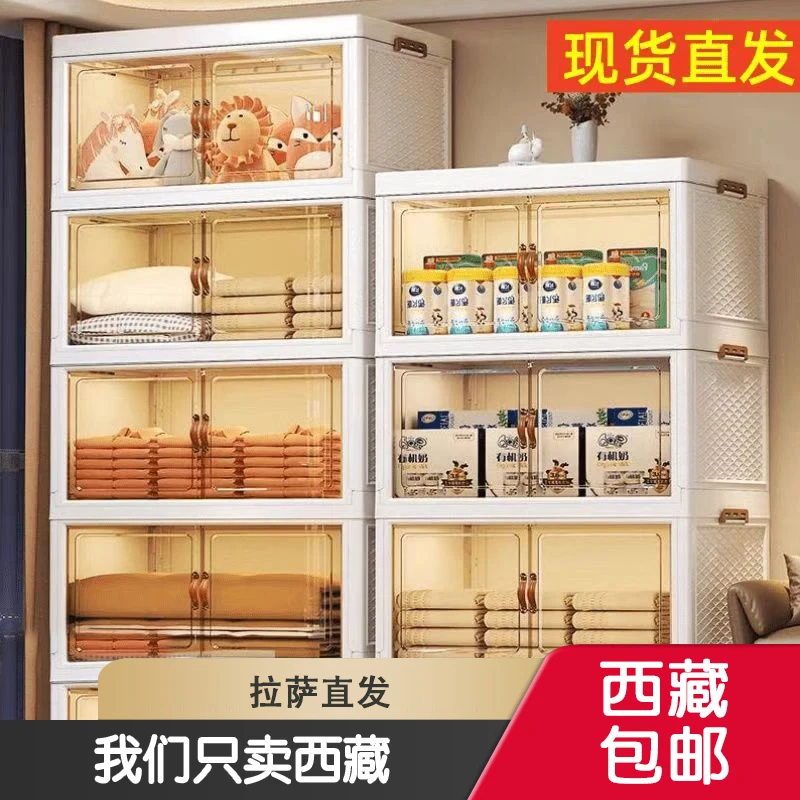 西藏包邮收纳箱双门收纳柜可折叠塑料衣柜奶油风衣服整理卧室储物