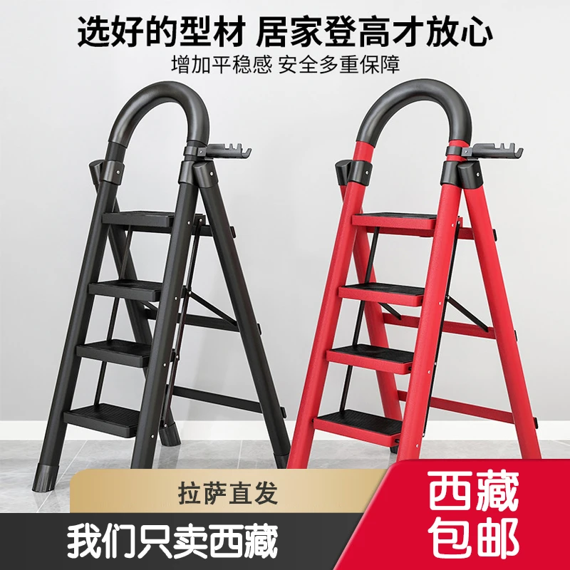 西藏包邮梯子家用折叠梯室内外多功能步梯加厚安全便携登高爬楼梯