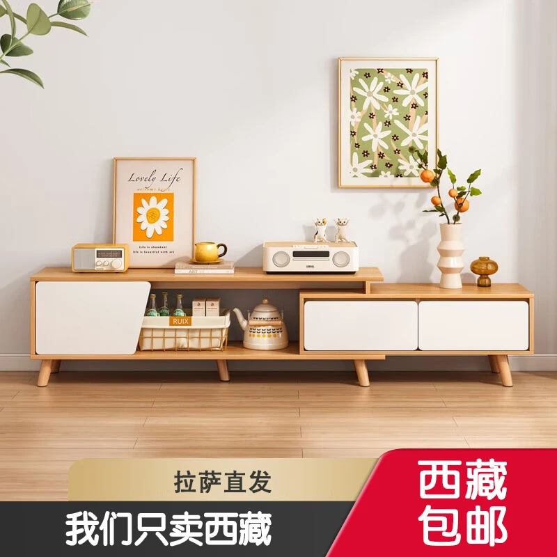 西藏包邮电视柜简约现代小户型实木腿电视柜组合北欧电视机柜客厅