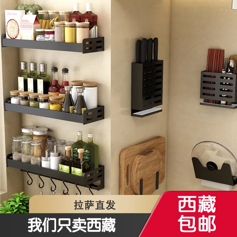 西藏包邮哥免打孔壁挂式厨房置物架黑色调料多功能家用墙上收纳架