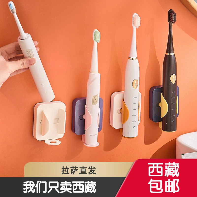 西藏包邮牙刷置物架卫生间免打孔电动牙刷架套装壁挂式收纳家用