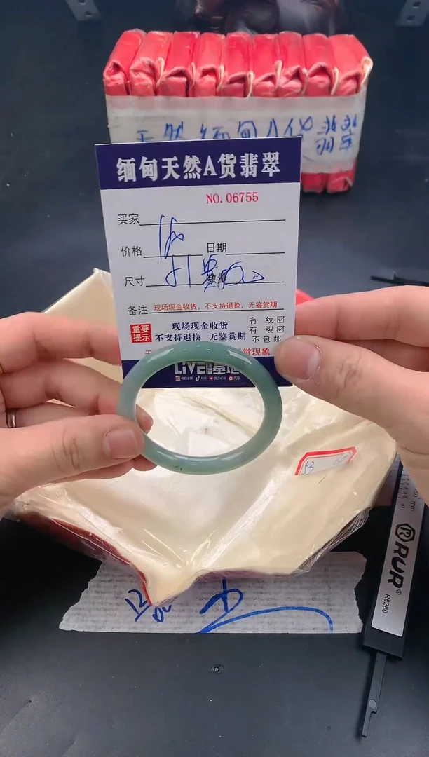 【闪购商品】翡翠颈饰未镶嵌6755