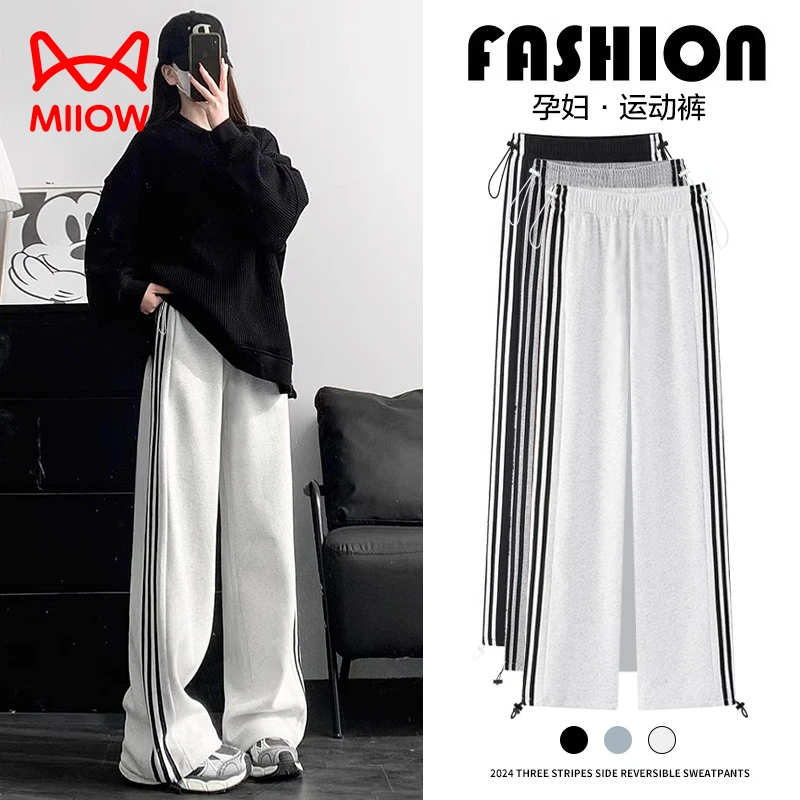 MiiOW/猫人孕妇美式运动裤女春夏2025新款垂感阔腿裤休闲宽松卫裤