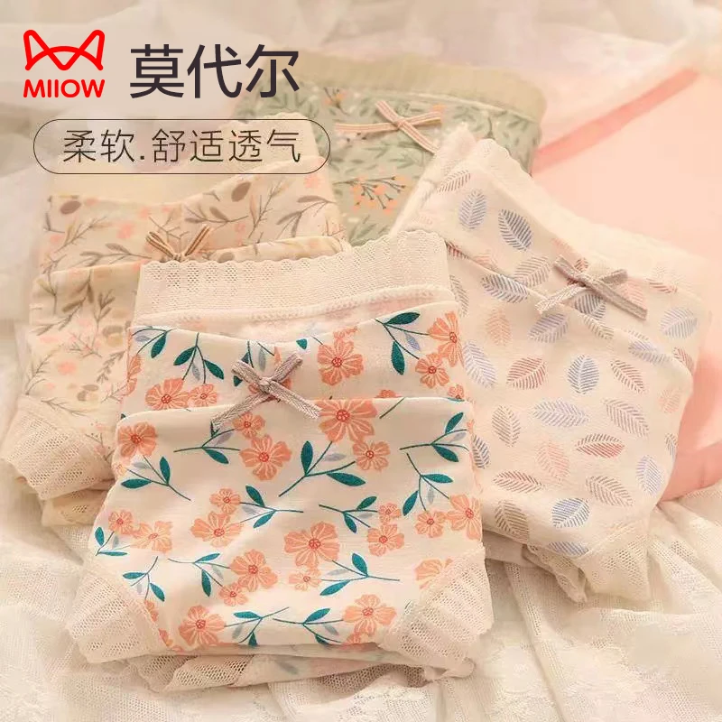 MiiOW/猫人孕妇内裤夏季薄款孕中晚期纯棉档早期专用大码无痕短裤