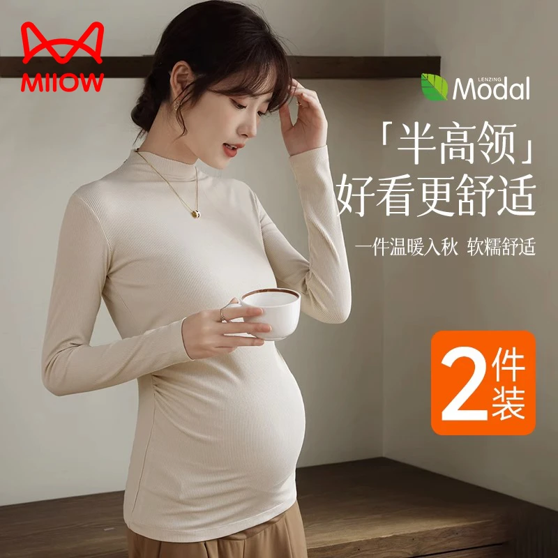 MiiOW/猫人孕妇打底衫春秋款内搭弹力孕期上衣长袖秋衣外穿孕妇装