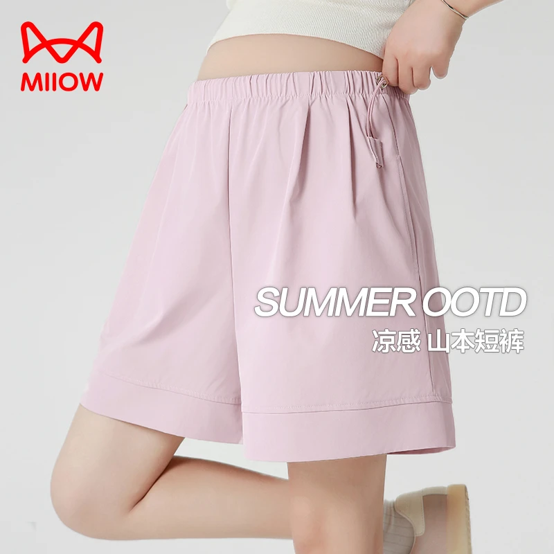 MiiOW/猫人孕妇短裤夏季薄款显瘦外穿凉感无托腹山本裤阔腿短裤