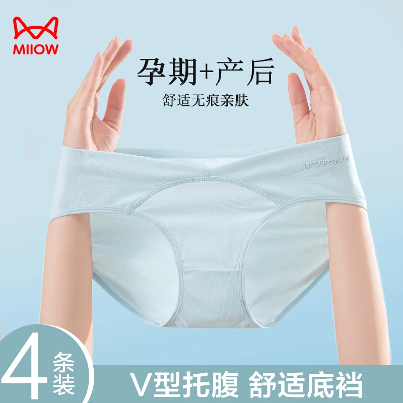 MiiOW/猫人孕妇内裤女休闲早中晚期月子专用纯棉透气低腰夏季薄款