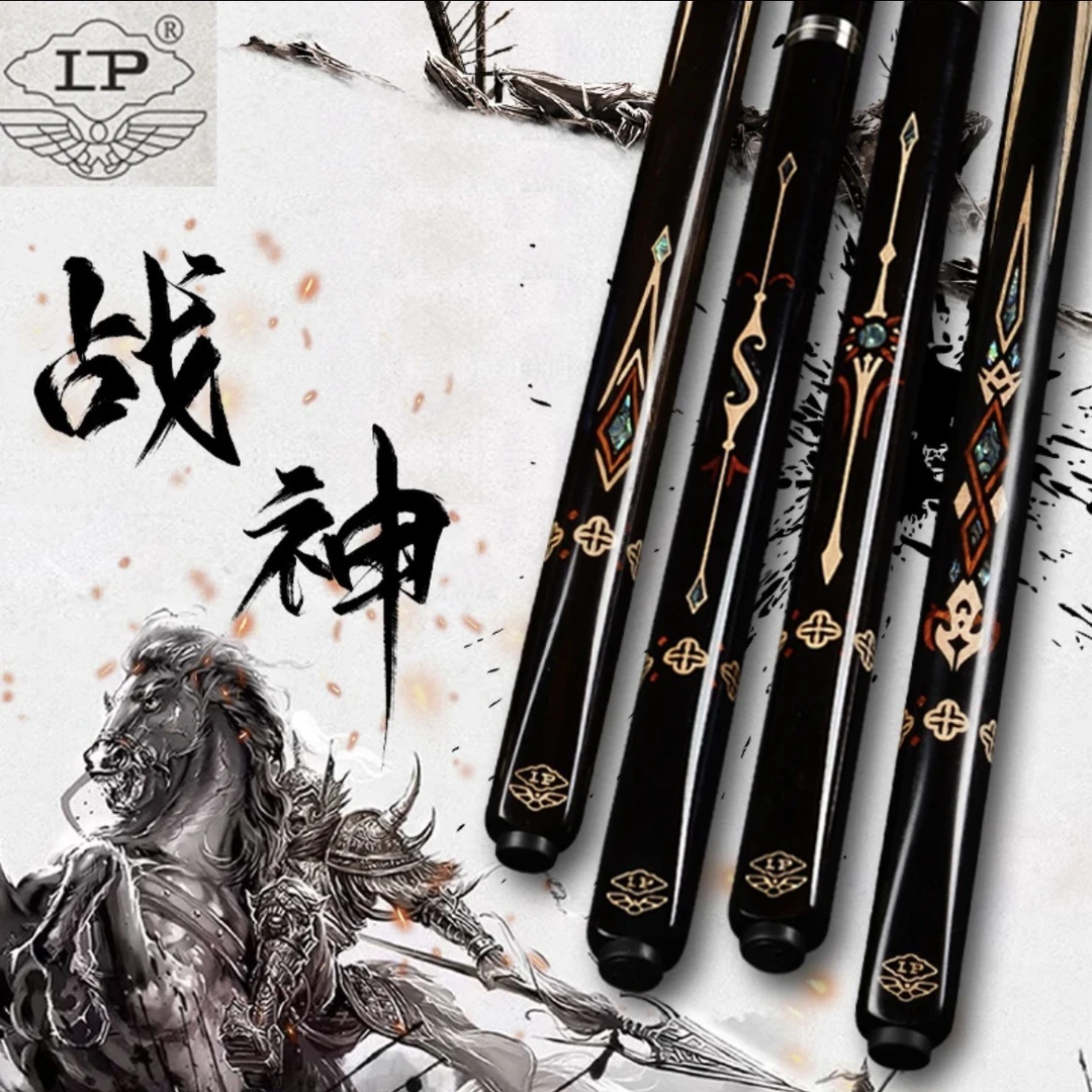 LP小头杆台球杆新款战神系列，梦，天尊01，尊者S，鹰王台球杆台球杆