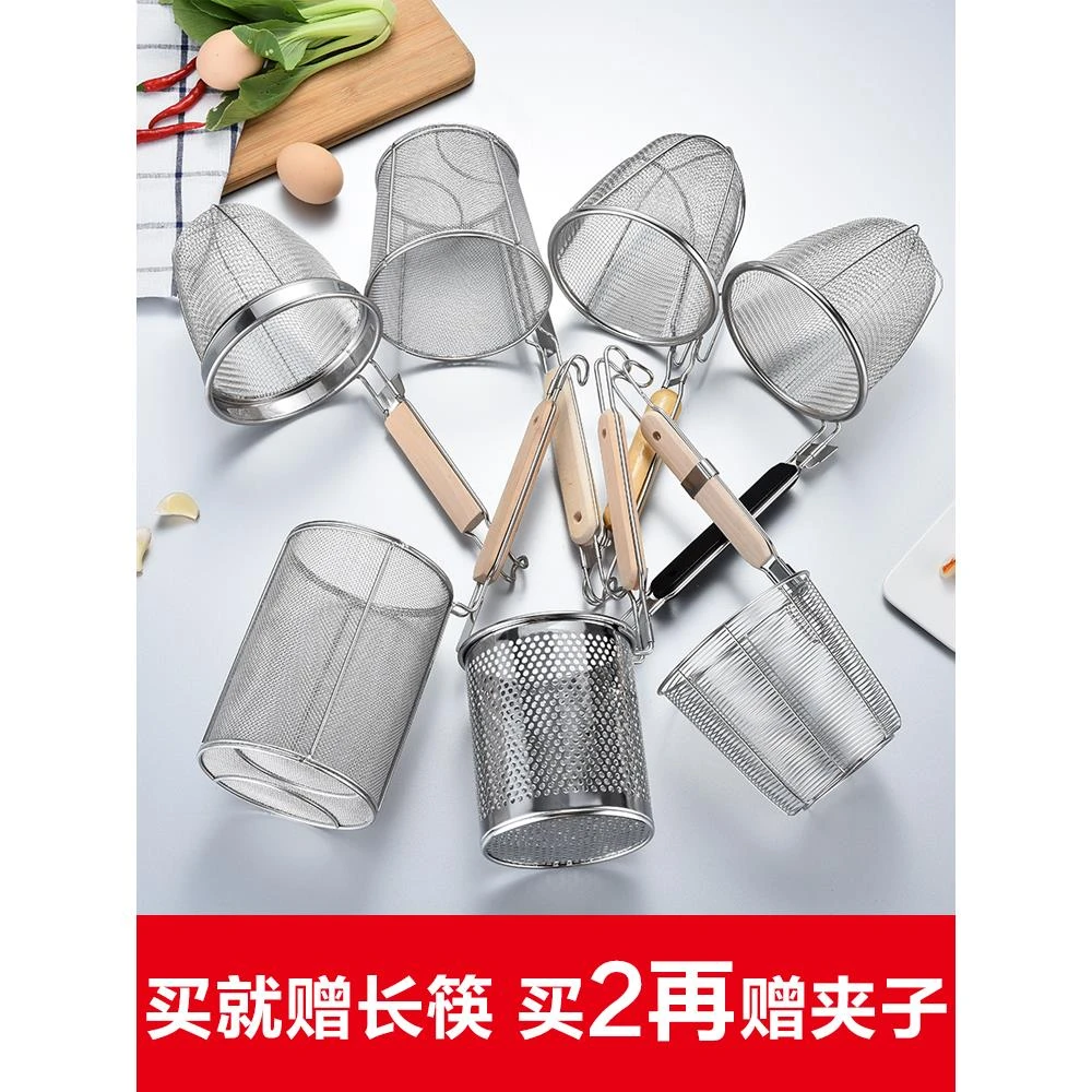 不锈钢漏勺麻辣烫过滤网捞面勺大漏勺煮面漏网烫粉捞粉烫菜篓粉篱