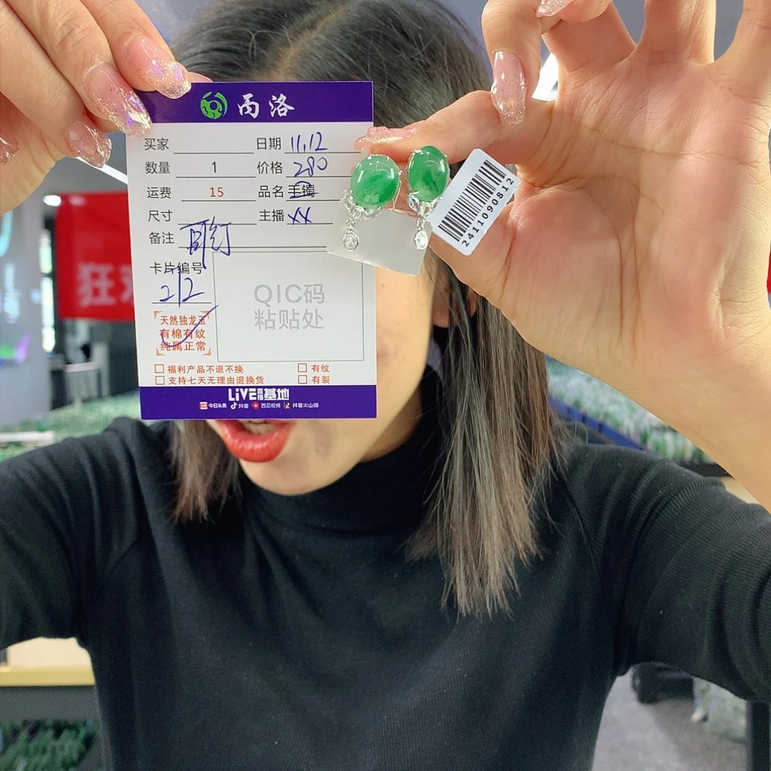 石英质玉吊坠银S925镶嵌