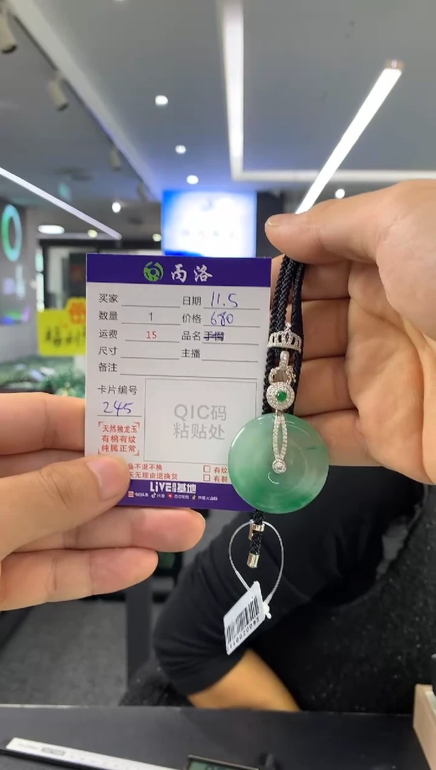 【闪购商品】石英质玉吊坠银S925镶嵌平安扣